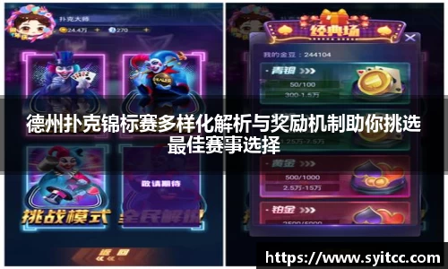 熊猫体育